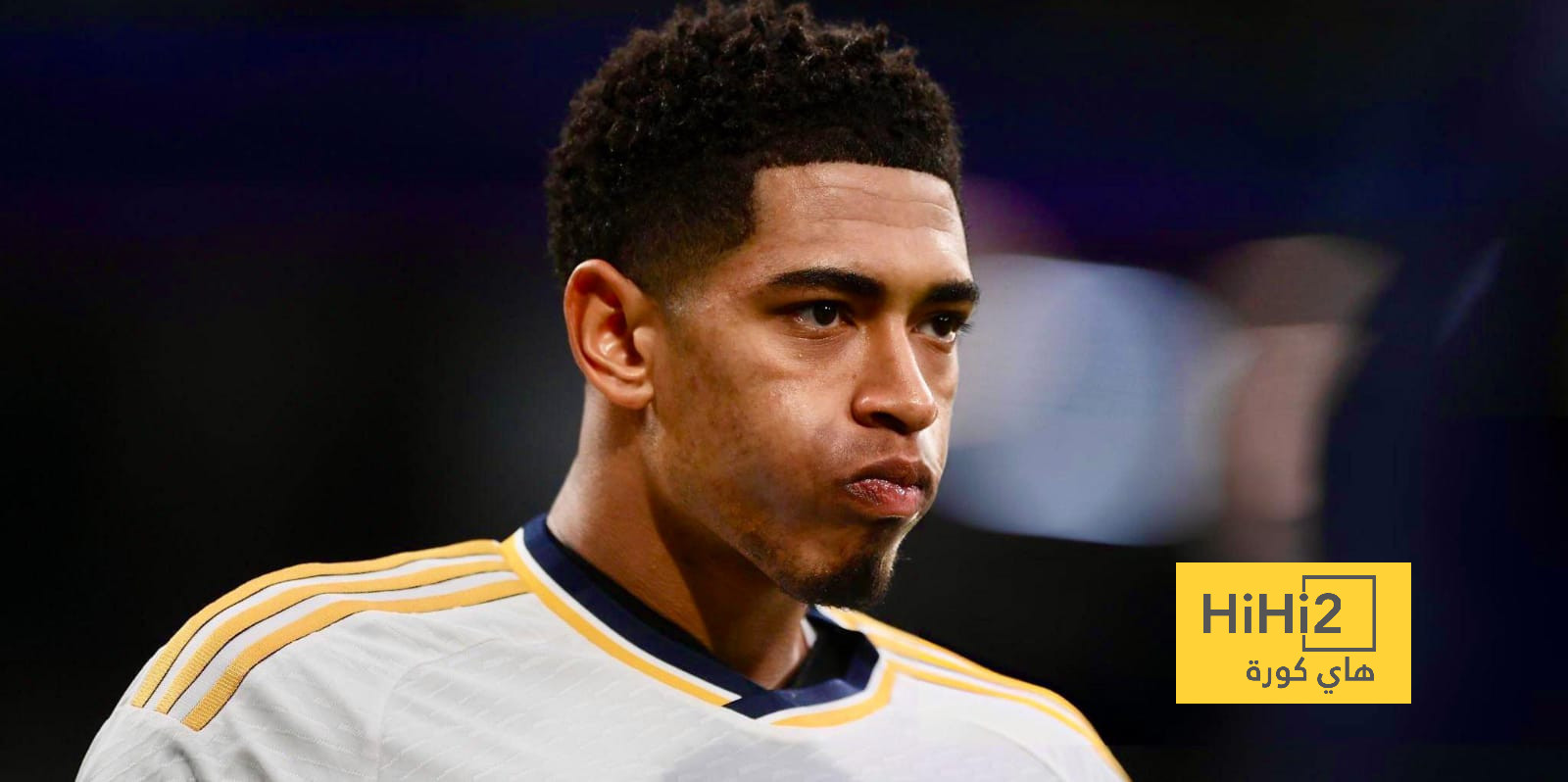 ريال مدريد منزعج بسبب ما يحدث مع بيلينغهام