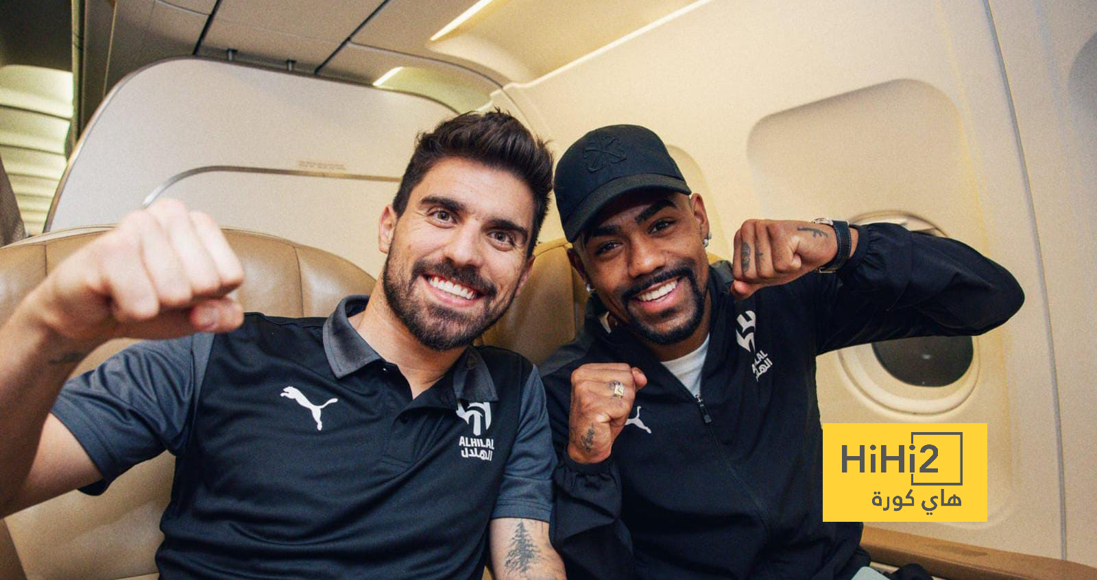 الهلال يعود إلى الرياض