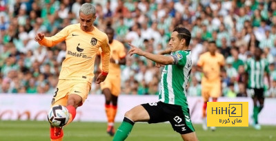 إحصائية مرعبة لأتلتيكو مدريد أمام ريال بيتيس