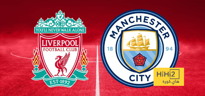 انطلاق مباراة ليفربول ومانشستر سيتي في الدوري الإنجليزي