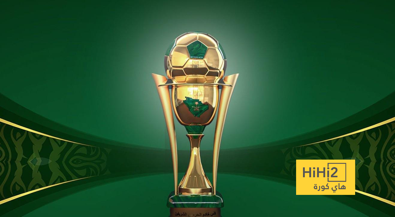 موعد قرعة نصف نهائي كأس خادم الحرمين الشريفين