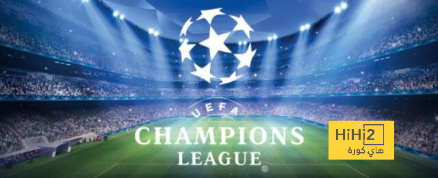 التشكيلة المثالية لدور الـ 16 من دوري الأبطال