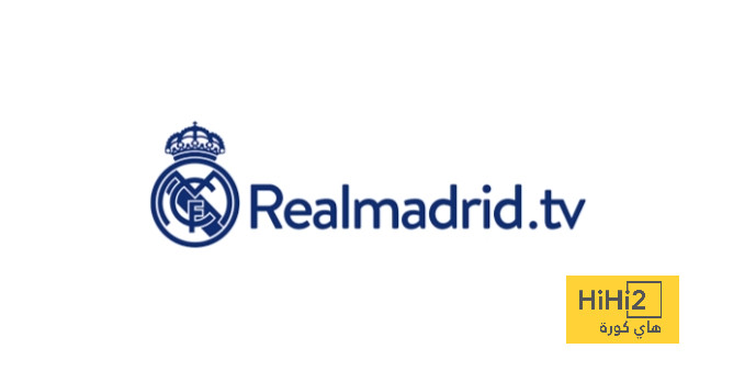بيان مرتقب من الليغا ضد تليفزيون ريال مدريد