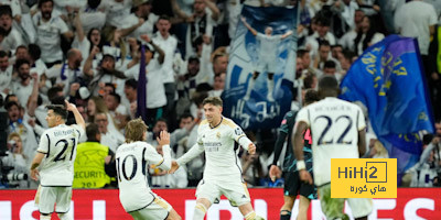 حزن في ريال مدريد بسبب نتيجة مباراة السيتي