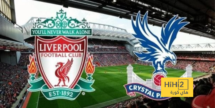ليفربول يسقط في الأنفيلد أمام كريستال بالاس ويفقد صدارة الدوري الإنجليزي