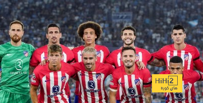 كواليس انتقال نجم أتلتيكو مدريد إلى النصر