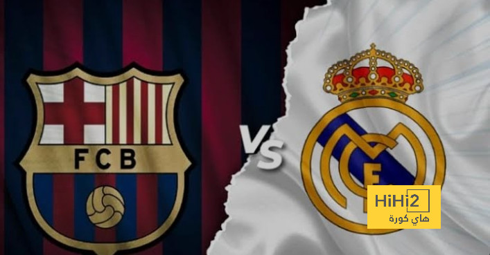 ريال مدريد يقتنص فوز قاتل من برشلونة ويقترب أكثر من لقب الليغا