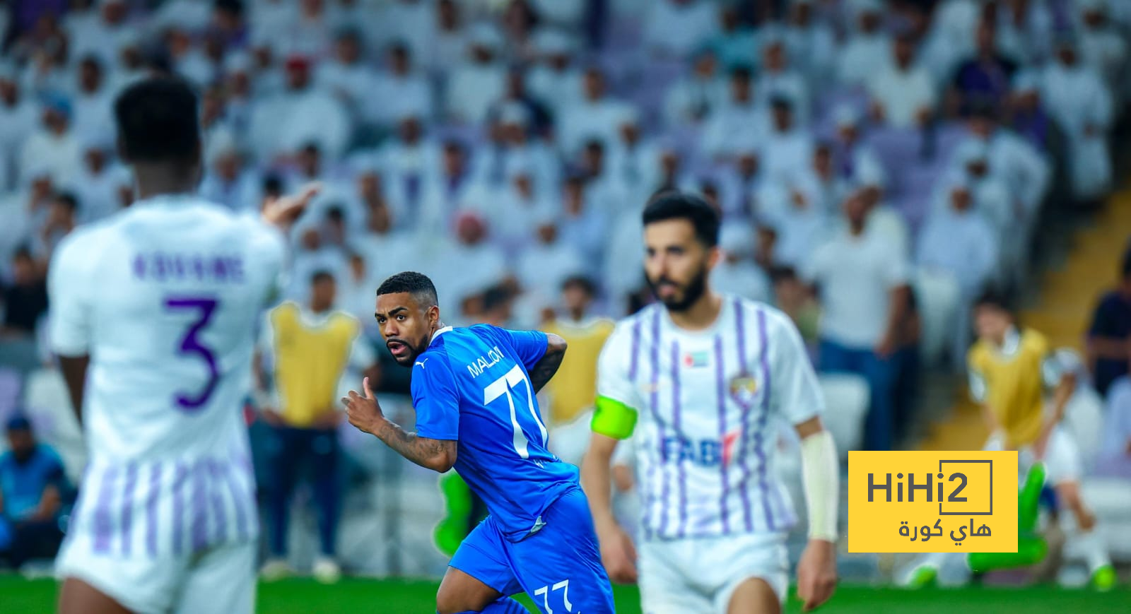 بدلاء الهلال أمام العين