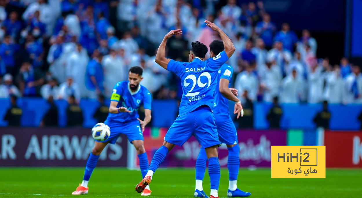 غيابات الهلال في الكلاسيكو