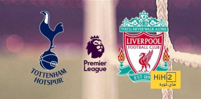 نهاية الشوط الأول.. ليفربول يتقدم بهدفين أمام توتنهام