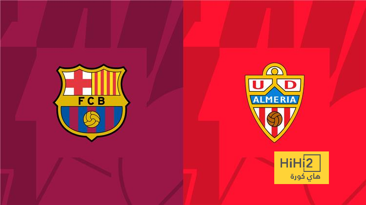 انطلاق مباراة برشلونة وألميريا في الليغا