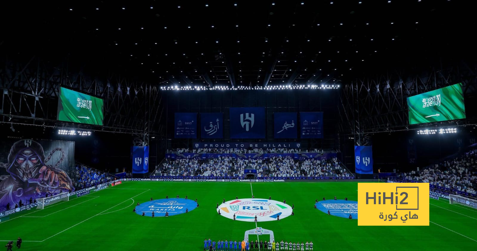 متى يتسلم الهلال درع الدوري؟