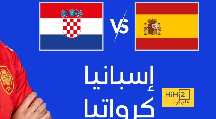 انطلاق مباراة إسبانيا و كرواتيا في كأس أمم أوروبا
