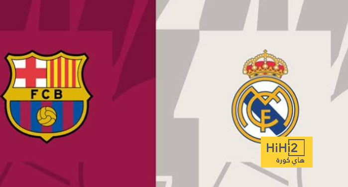 برشلونة يتفوق على ريال مدريد.. شاهد الأرقام