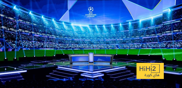 قاعة موناكو تتجهز لقرعة دوري أبطال أوروبا