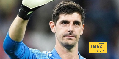 كورتوا يتوهج مع ريال مدريد برقم مميز