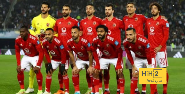 لاعب الأهلي المصري ينتقل لـ ريال بيتيس