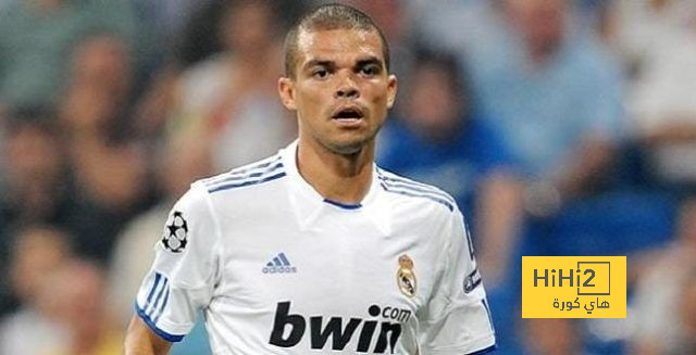 رأي بيبي في مستوى ريال مدريد حاليًا