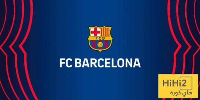 بيان من برشلونة بشأن دخول الجماهير إلى ملعب لا كارتوخا