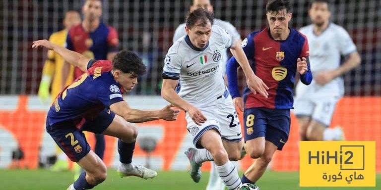 نتائج اخر 5 مواجهات بين برشلونة و الإنتر