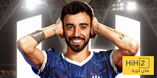 تفاصيل عرض الهلال المالي لضم برونو فيرنانديز 