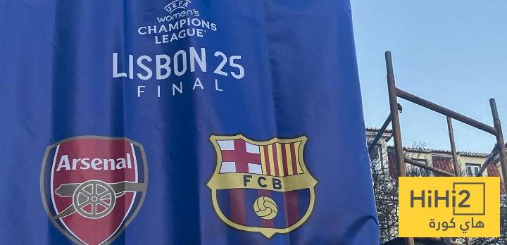 شوارع لشبونة تتزين بأعلام برشلونة و أرسنال