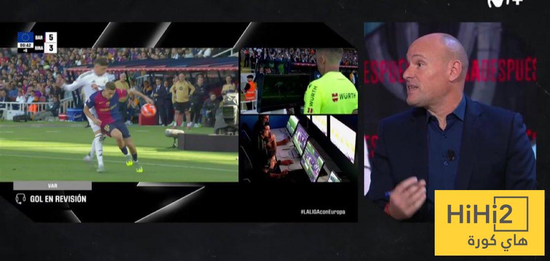 لاهوز يكشف عن رأيه في إلغاء هدف فيرمين أمام ريال مدريد