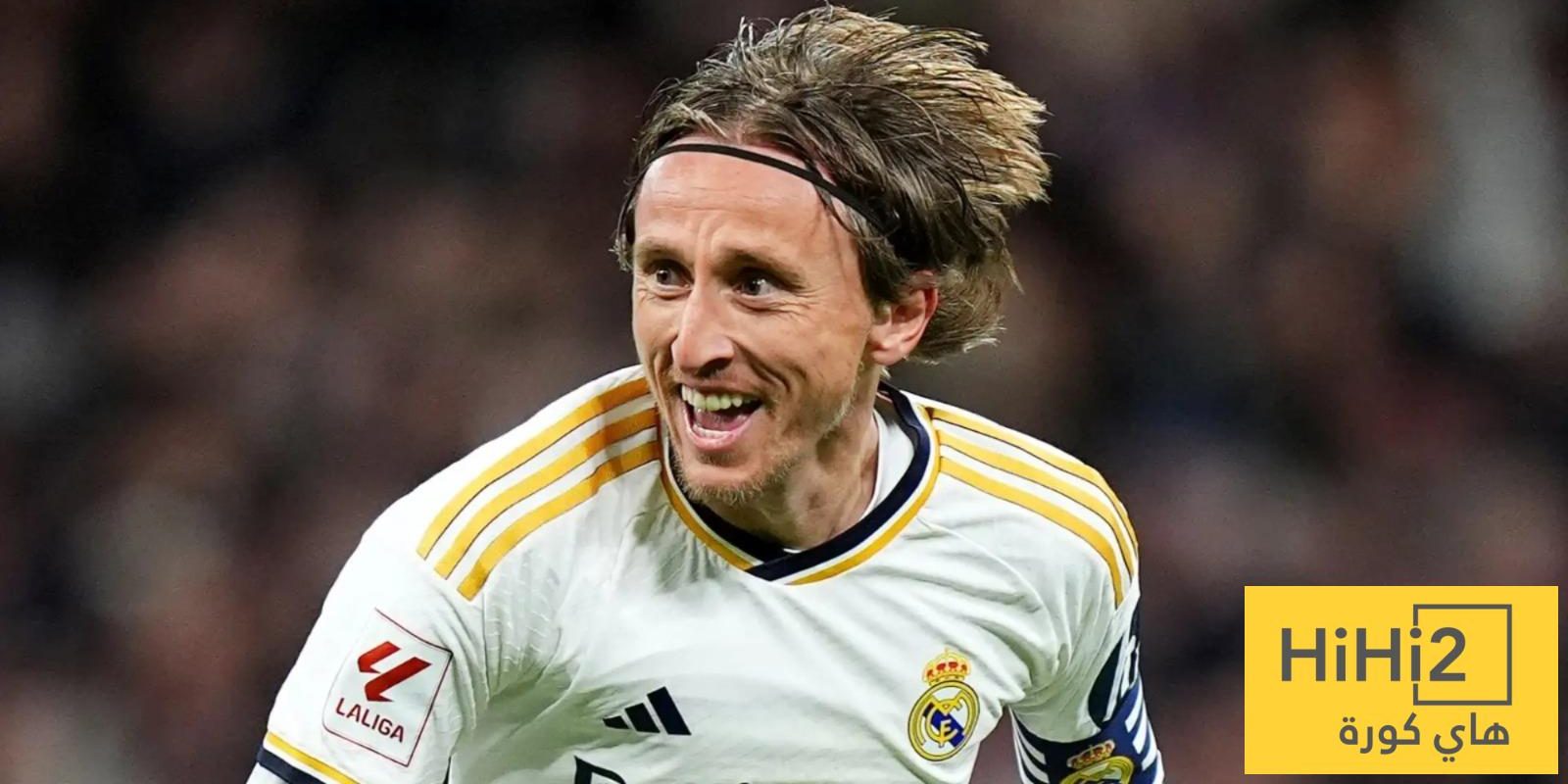رقم قياسي جديد لمودريتش مع ريال مدريد