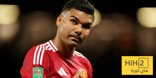كاسيميرو.. تميمة حظ اليونايتد للفوز بالدوري الأوروبي