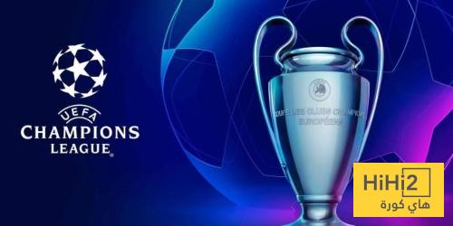 قائمة الاندية التي تأهلت رسميا لدوري ابطال اوروبا