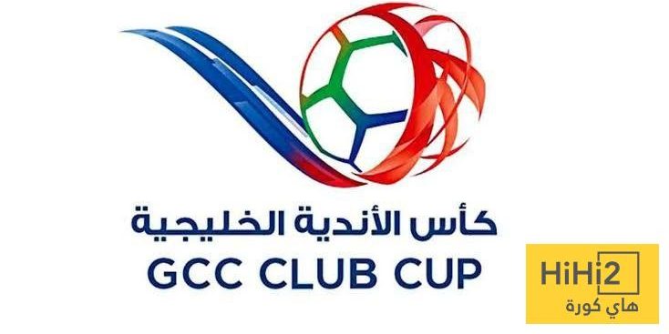 الفرق المرشحة للمشاركة في بطولة الأندية الخليجية 2026