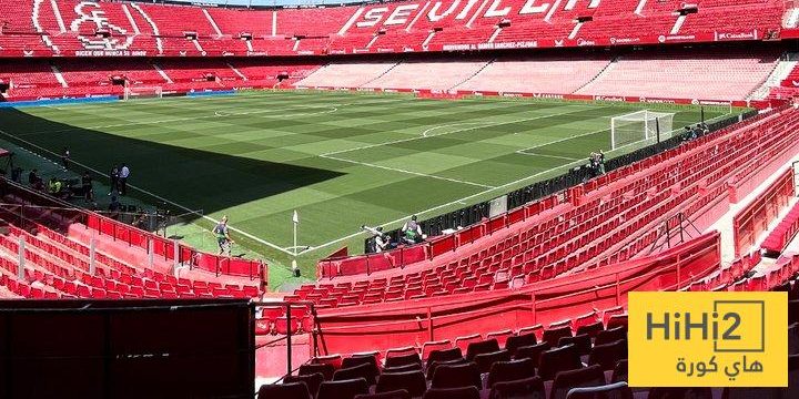 فيديو.. ملعب إشبيلية في أتم الجاهزية للقاء ريال مدريد