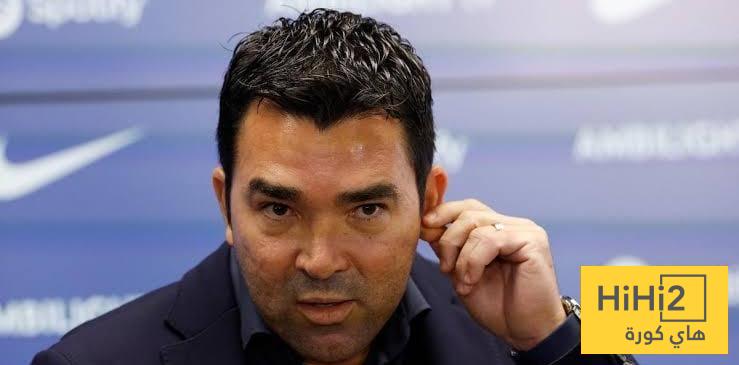 ديكو سيرحل عن برشلونة في هذه الحالة