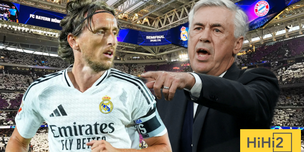 وعد أنشيلوتي لمودريتش في مباراة الوداع