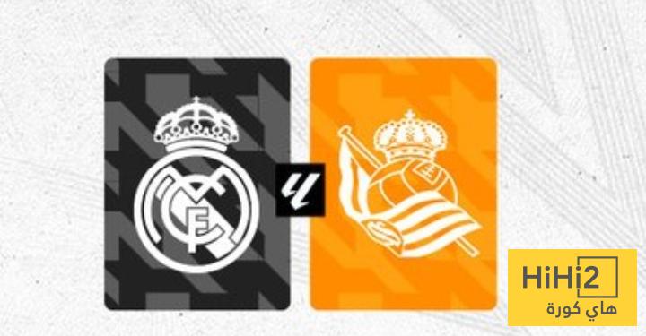 توقيت مباراة ريال مدريد وسوسيداد في أنحاء العالم