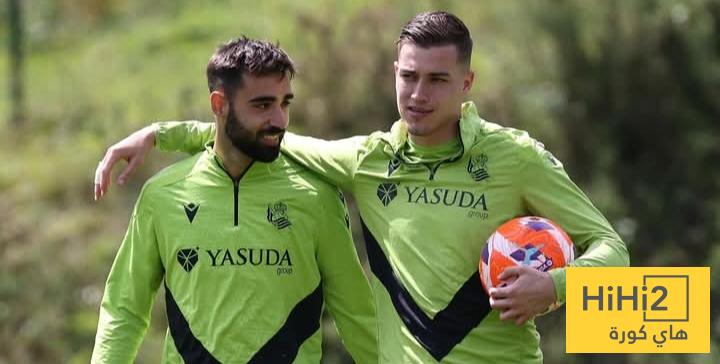 ريال سوسيداد يختتم استعداداته للقاء ريال مدريد