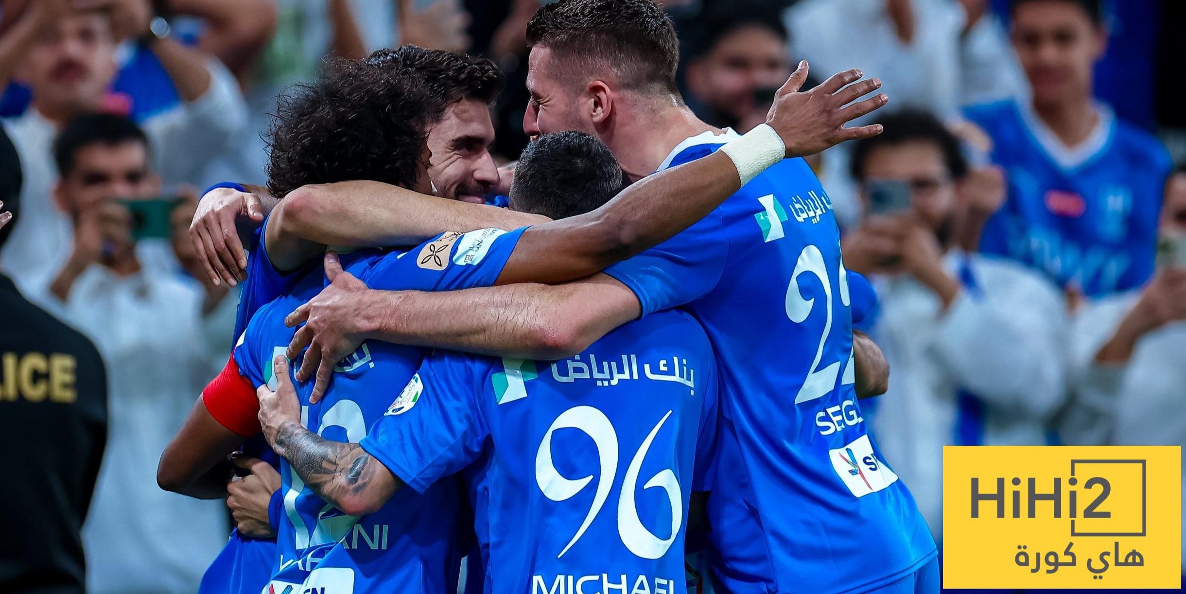 ثنائي الفتح على رادار الهلال