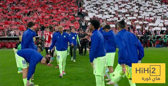ممر شرفي من أتلتيك بلباو لبرشلونة… وسط صافرات استهجان مدوية في سان ماميس