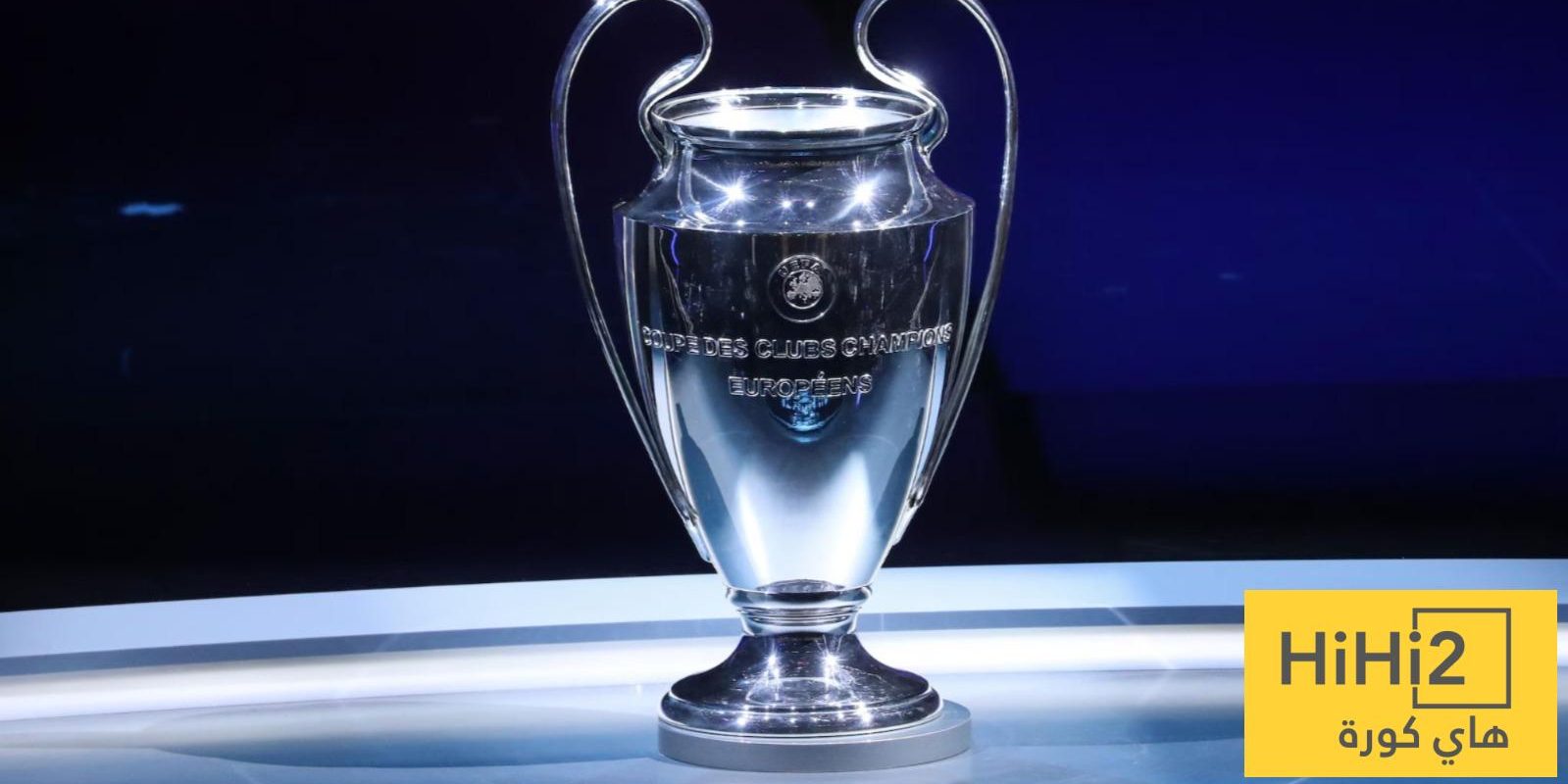 صورة: قائمة الأندية المتأهلة رسميًا لدوري أبطال أوروبا 2025-2026