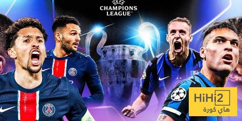 عدد اللاعبين المحليين الاساسيين في نهائي دوري ابطال اوروبا
