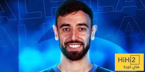 سبب تأخر انتقال برونو فيرنانديز إلى الهلال