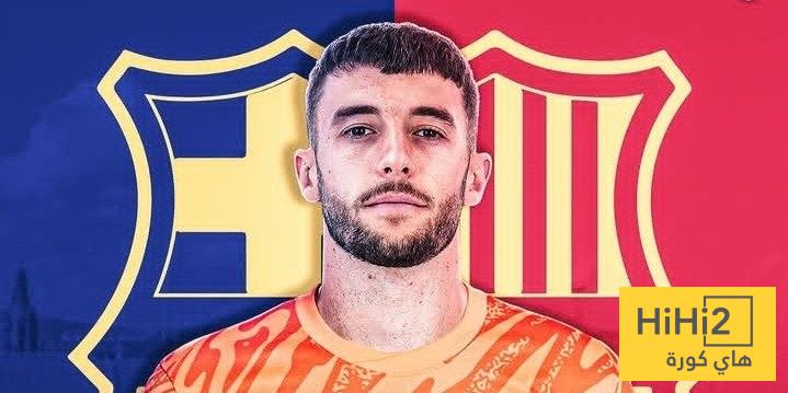 تحرك غارسيا يؤكد اتفاقه مع برشلونة!