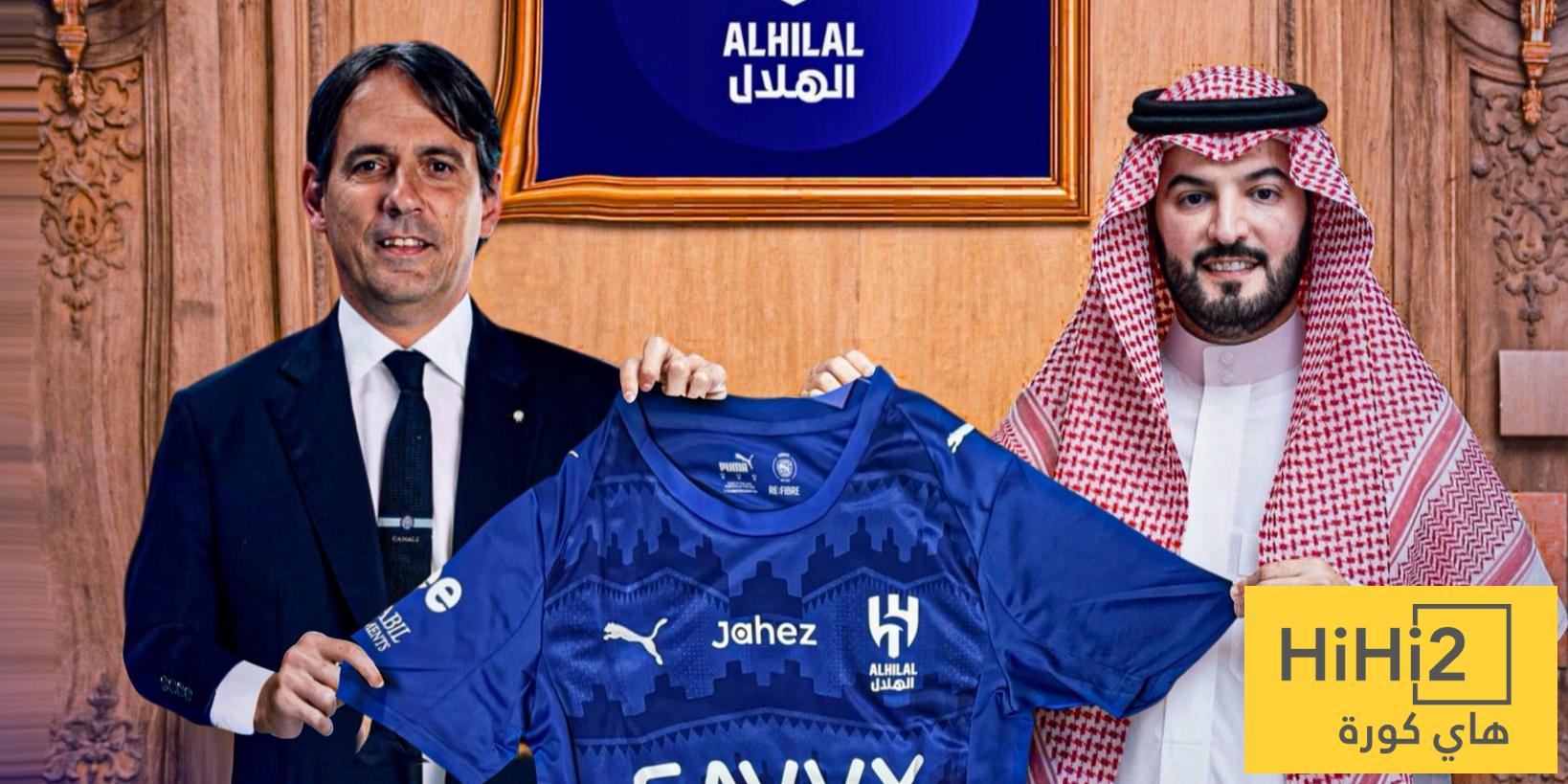 الهلال يحسمها في باريس.. إنزاغي مدربًا للزعيم لعامين!
