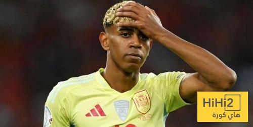 هل هذا هو سر تدهور مستوى لامين جمال في البطولة الاوروبية …؟!