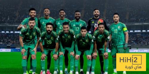 شاهد تشكيلة المنتخب السعودي الرسمية لمواجهة أستراليا