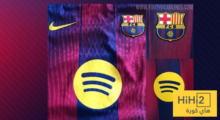 موعد اعلان برشلونة عن القميص الجديد
