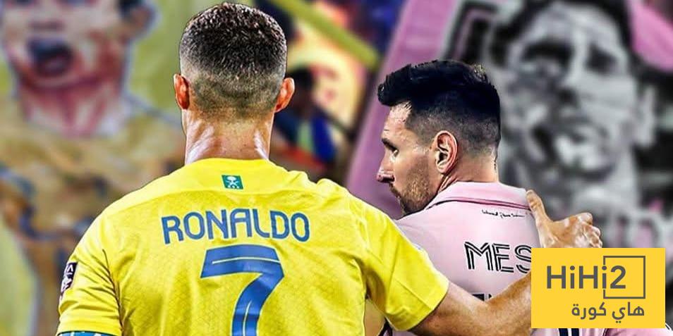 هل يلعب ميسي بجانب رونالدو في النصر؟