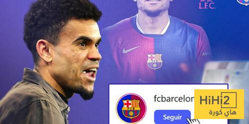 شرط برشلونة الأساسي لحسم صفقة دياز