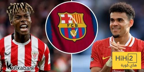 صحفي يرفض قدوم نيكو ويليامز لبرشلونة
