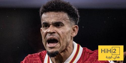 برشلونة ينفذ صبره مع دياز